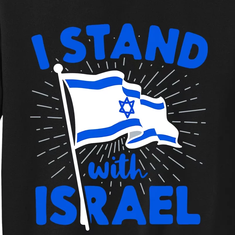 Support Israel I Stand With Israel Israeli Flag Tall Sweatshirt