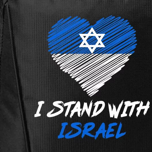 Support Israel I Stand With Israel Israeli Flag City Backpack