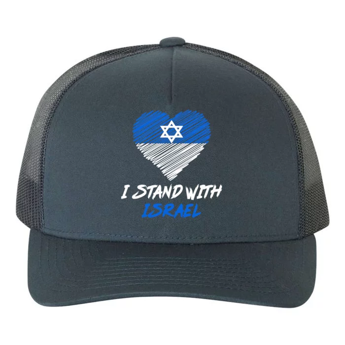 Support Israel I Stand With Israel Israeli Flag Yupoong Adult 5-Panel Trucker Hat