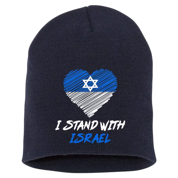 Support Israel I Stand With Israel Israeli Flag Short Acrylic Beanie