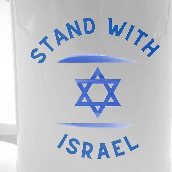 Support Israel I Stand With Israel Israeli Flag Front & Back Beer Stein