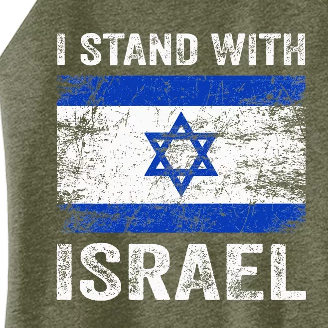 Support Israel I Stand With Israel Israeli Flag Women’s Perfect Tri Rocker Tank