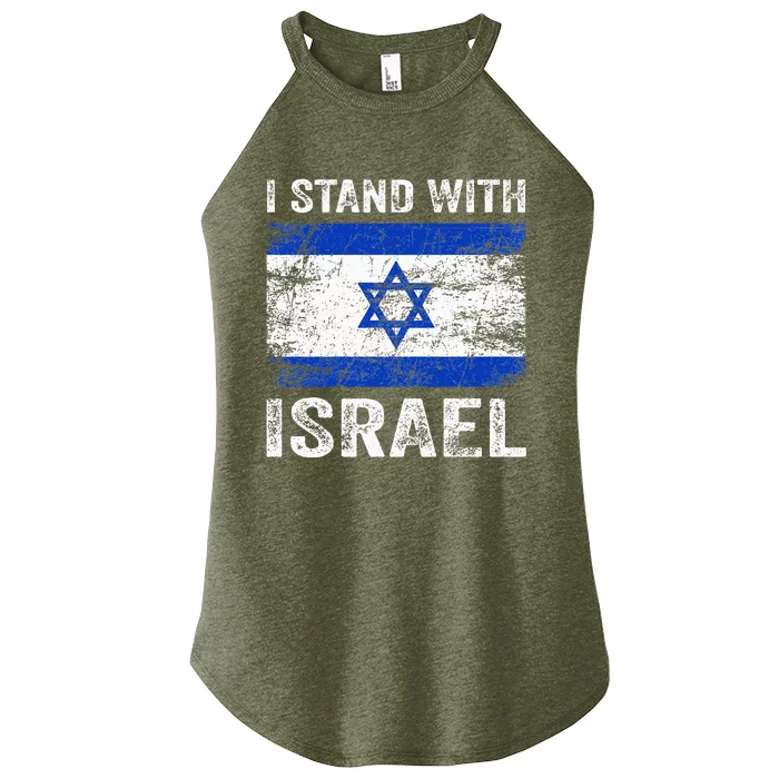 Support Israel I Stand With Israel Israeli Flag Women’s Perfect Tri Rocker Tank