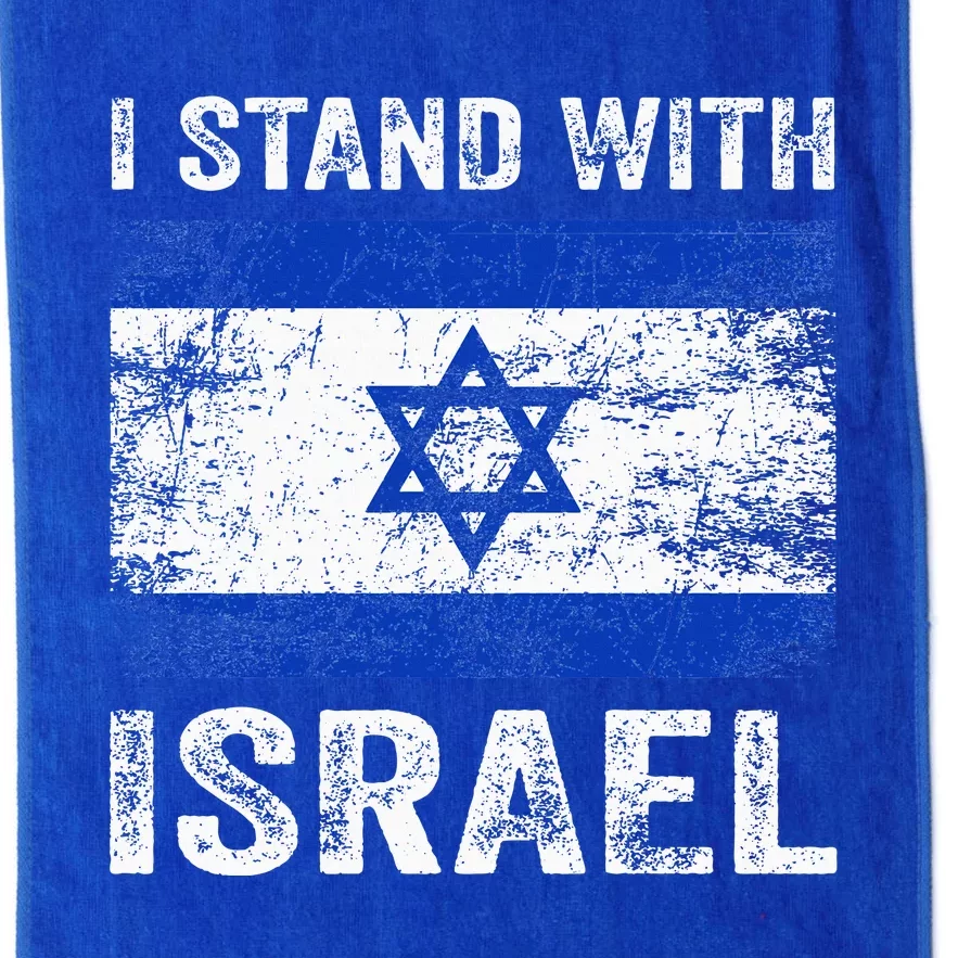 Support Israel I Stand With Israel Israeli Flag Platinum Collection Golf Towel