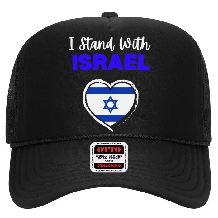 Support Israel I Stand With Israel Israeli Flag High Crown Mesh Trucker Hat