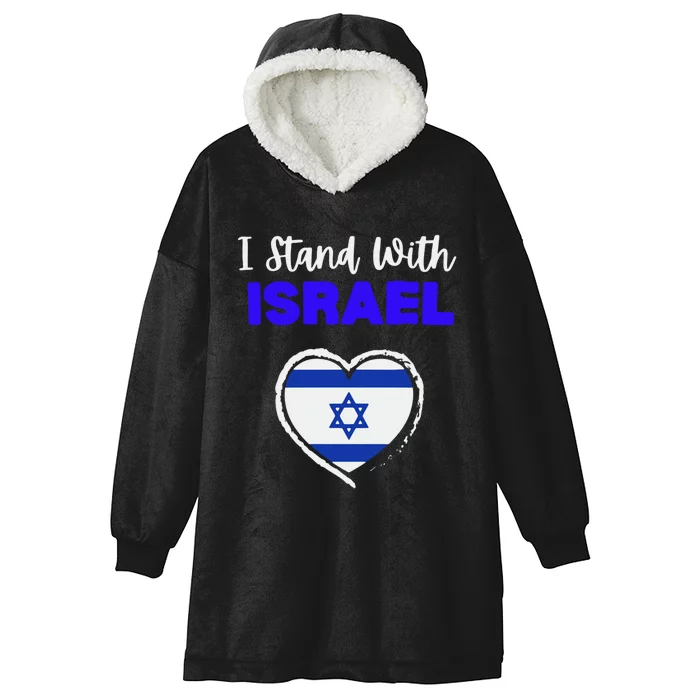 Support Israel I Stand With Israel Israeli Flag Hooded Wearable Blanket