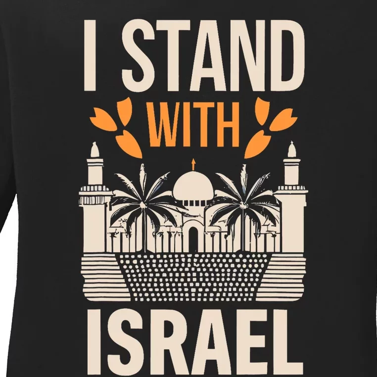 Support Israel I Stand With Israel Strong Ladies Long Sleeve Shirt