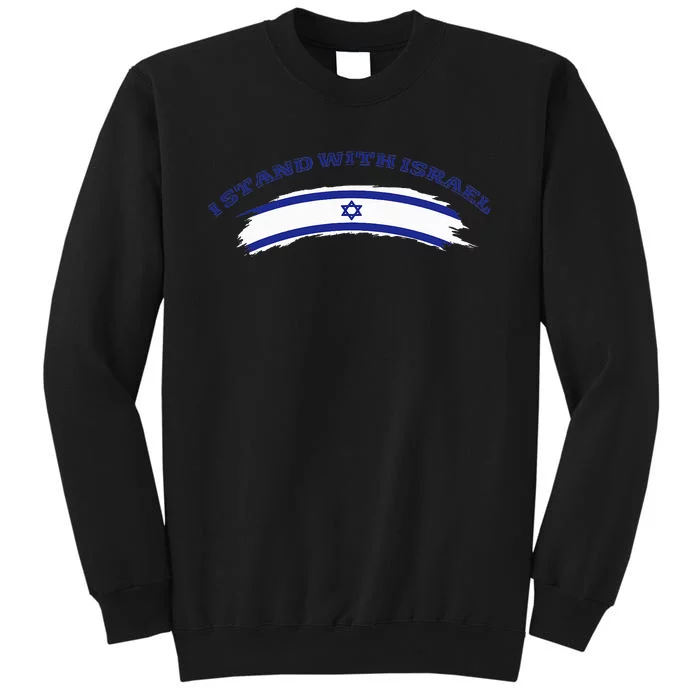 Support Israel I Stand With Israel Israeli Flag Sweatshirt