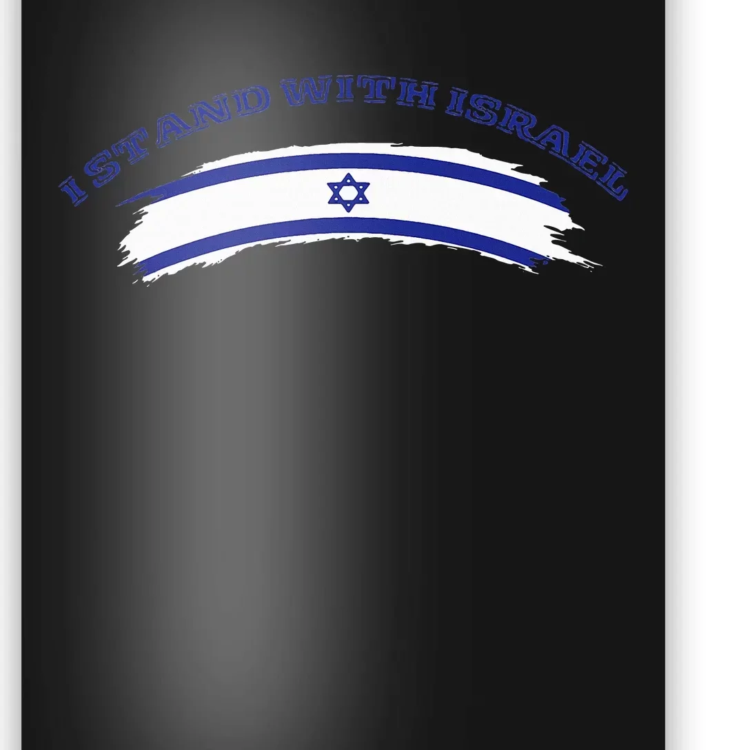 Support Israel I Stand With Israel Israeli Flag Poster