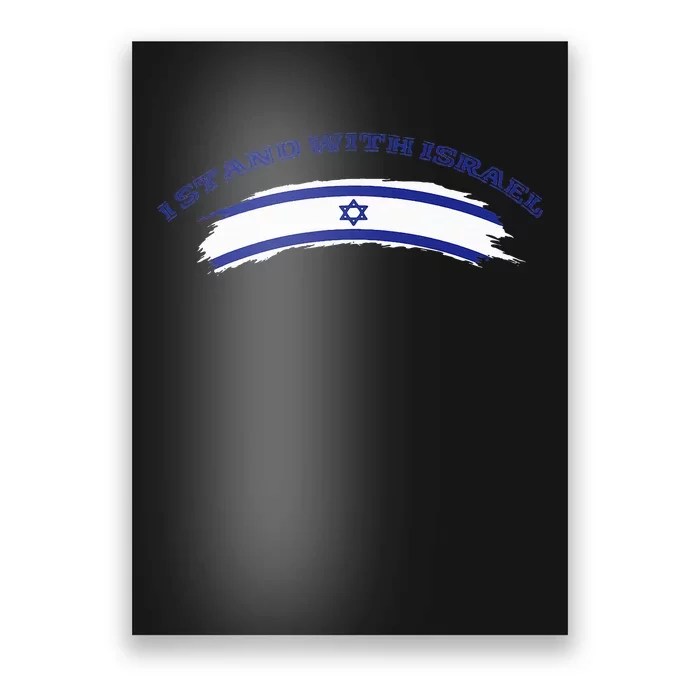 Support Israel I Stand With Israel Israeli Flag Poster