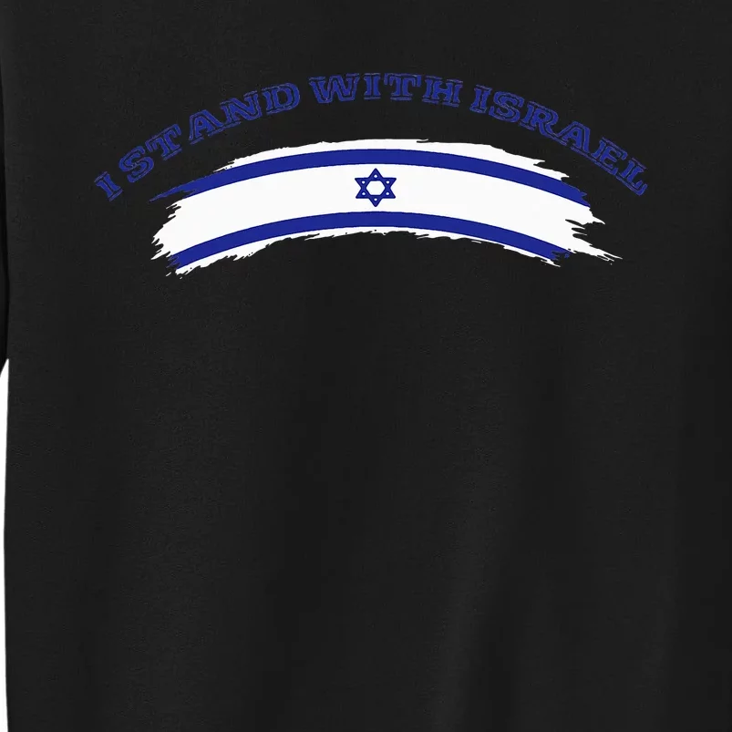 Support Israel I Stand With Israel Israeli Flag Tall Sweatshirt