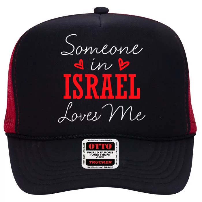 Someone In Israel Loves Me Relationship Couple Great Gift High Crown Mesh Trucker Hat