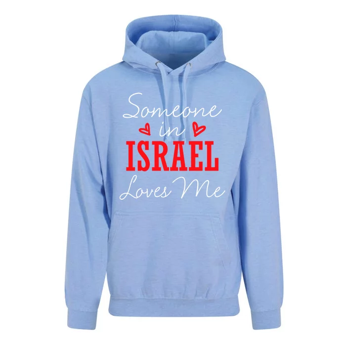 Someone In Israel Loves Me Relationship Couple Great Gift Unisex Surf Hoodie