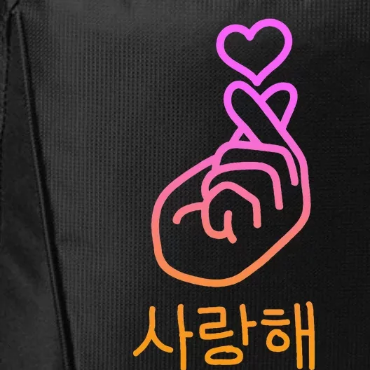 Saranghae I Love You City Backpack