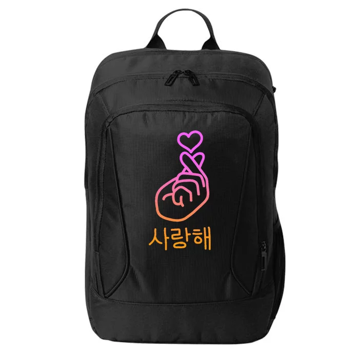 Saranghae I Love You City Backpack