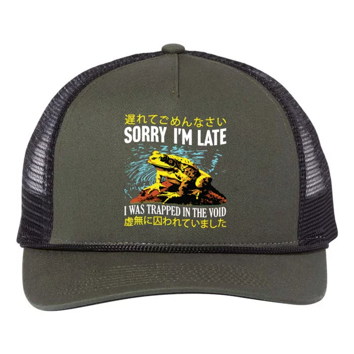 Sorry Im Late I Was Trapped In The Void Frog Japanese Retro Rope Trucker Hat Cap