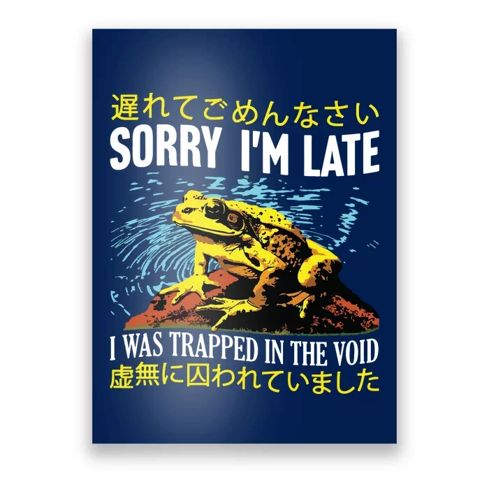 Sorry Im Late I Was Trapped In The Void Frog Japanese Poster