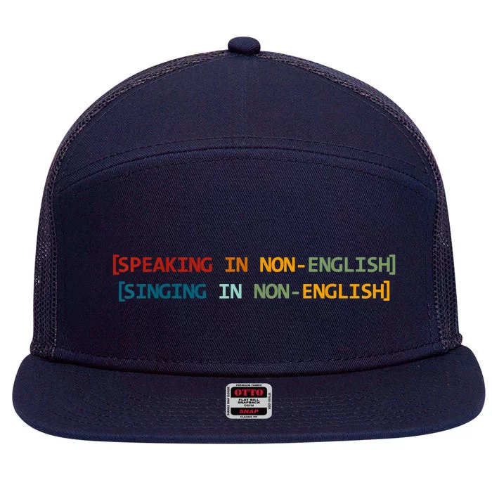 Speaking In NoEnglish Singing In NonEnglish Funny Saying 7 Panel Mesh Trucker Snapback Hat