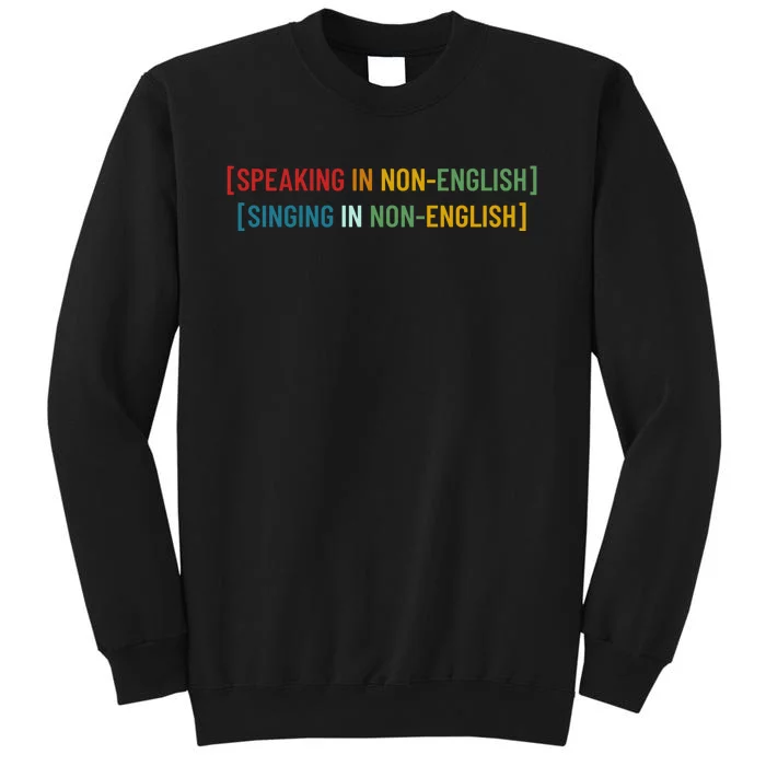 Speaking In No English Singing In Non English Funny Saying Tall Sweatshirt