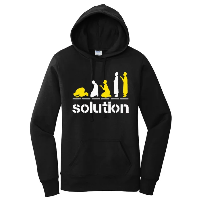 Solution Islamic Prayer Muslim Ramadan Salat Alhamdulillah Women's Pullover Hoodie