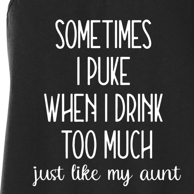 Sometimes I Puke When I Drink Too Much Onesies Women's Racerback Tank