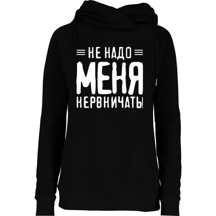 Saying In Russian For Russian Girl From Russia For Russians Womens Funnel Neck Pullover Hood