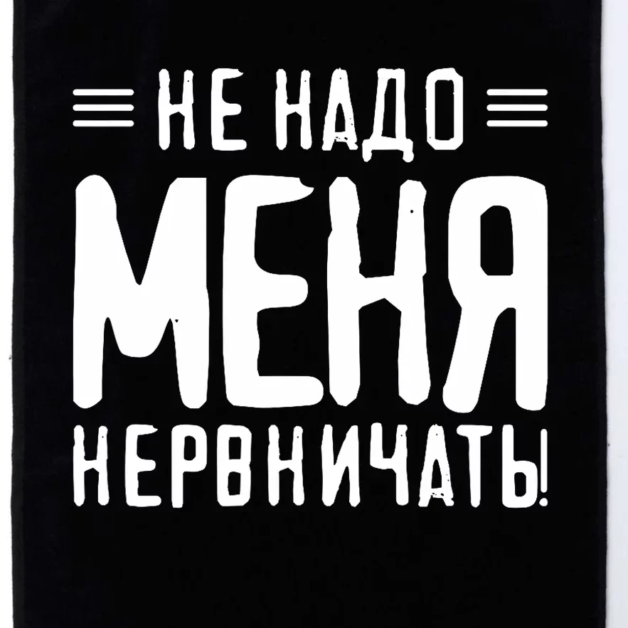 Saying In Russian For Russian Girl From Russia For Russians Platinum Collection Golf Towel