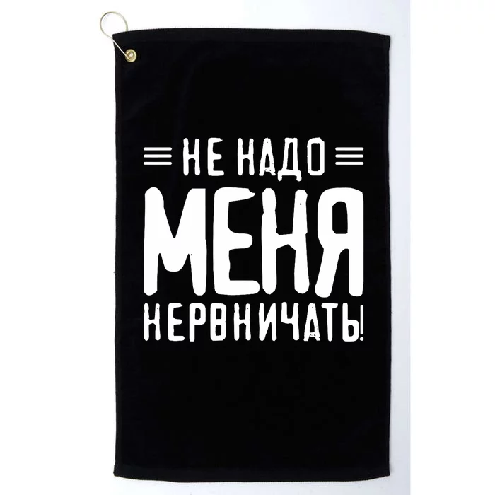 Saying In Russian For Russian Girl From Russia For Russians Platinum Collection Golf Towel