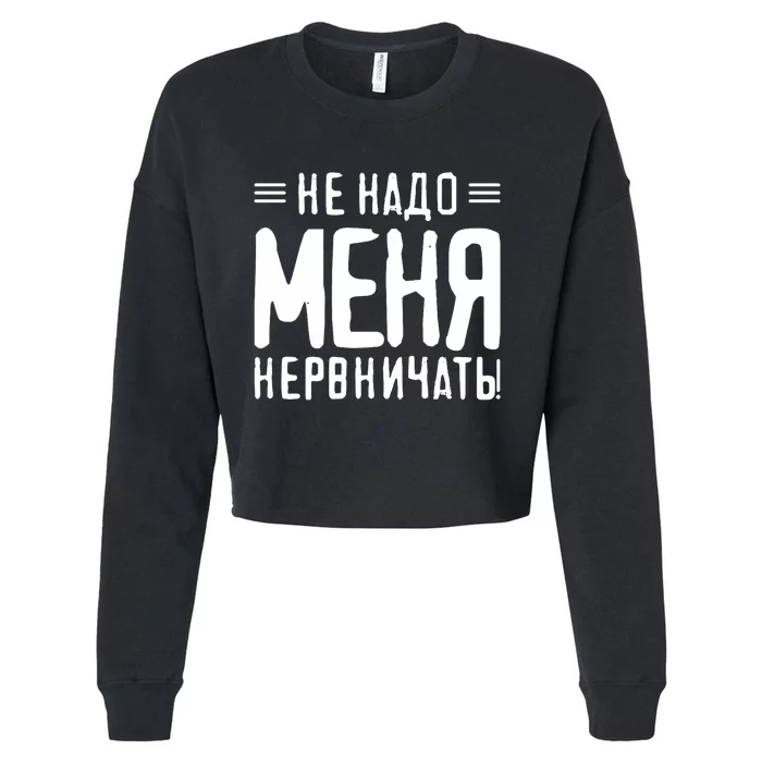 Saying In Russian For Russian Girl From Russia For Russians Cropped Pullover Crew