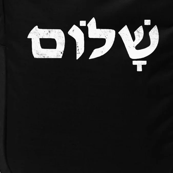 Shalom I Stand With Israel Impact Tech Backpack