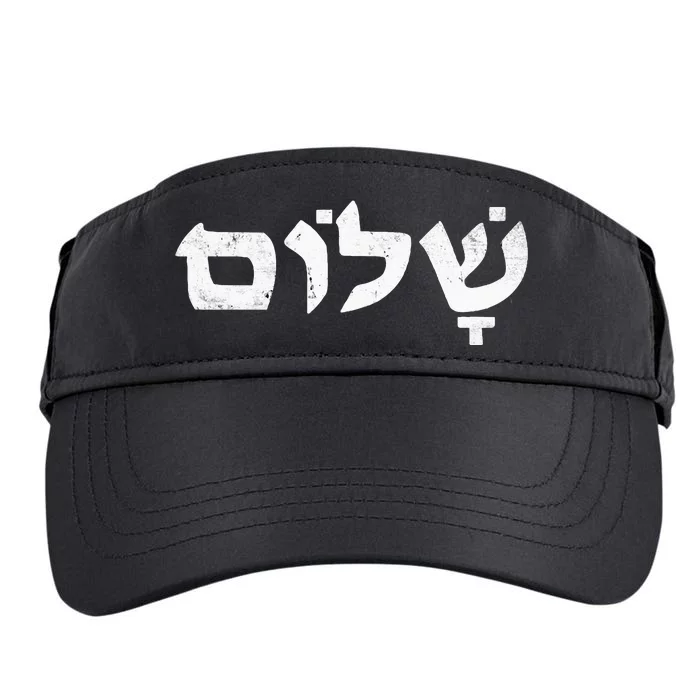 Shalom I Stand With Israel Adult Drive Performance Visor