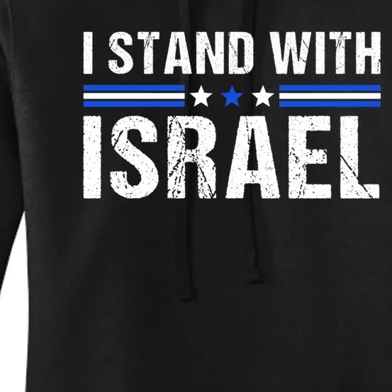 Support I Stand With Israel Women's Pullover Hoodie