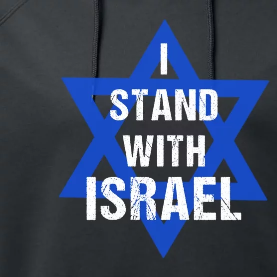 Support I Stand With Israel Performance Fleece Hoodie