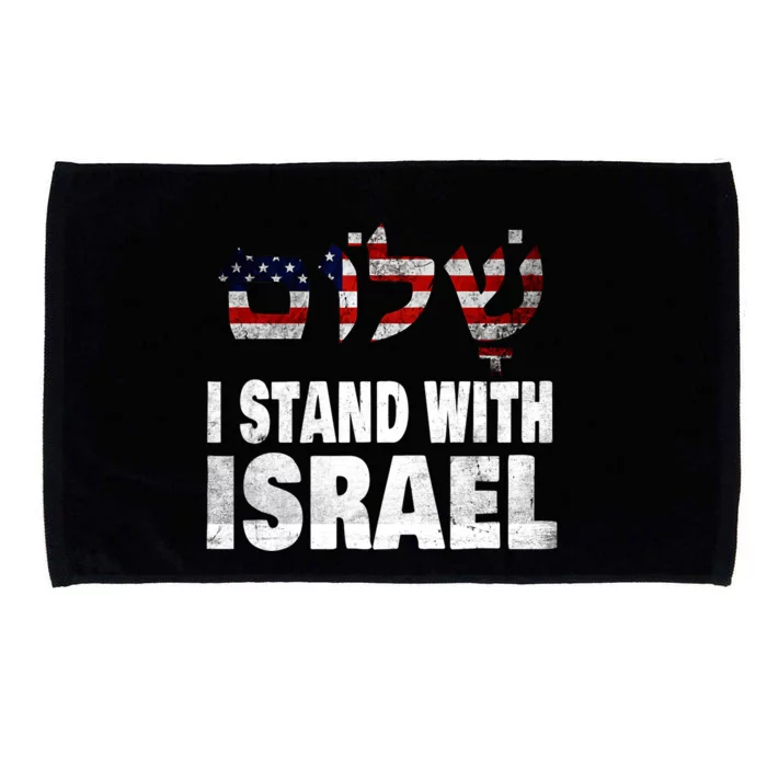 Shalom I Stand With Israel Microfiber Hand Towel