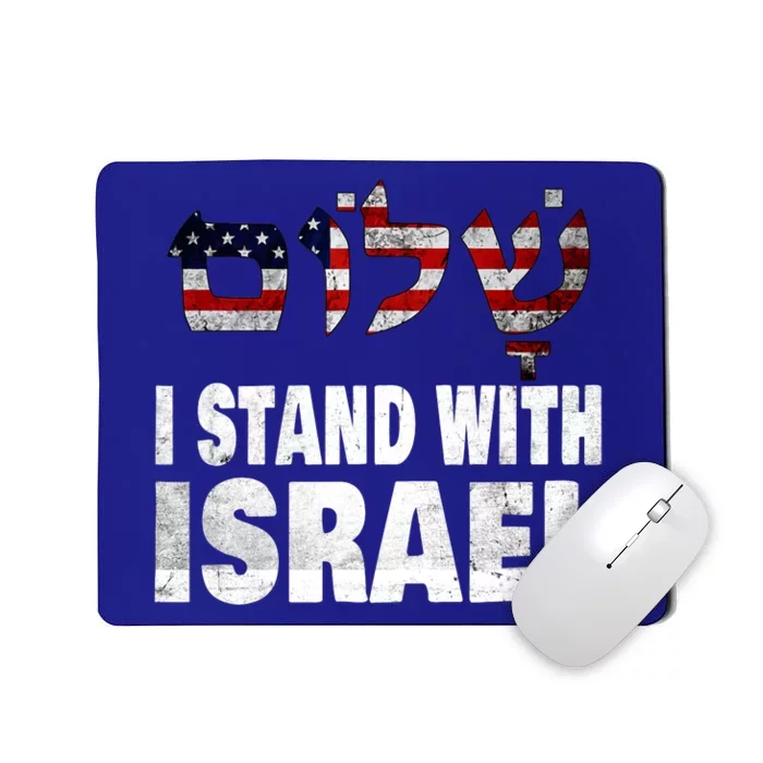 Shalom I Stand With Israel Mousepad