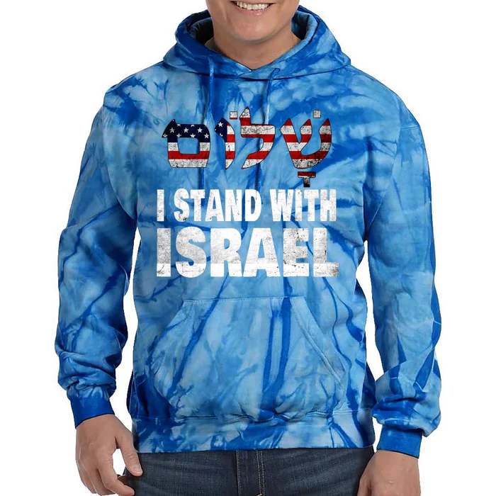 Shalom I Stand With Israel Tie Dye Hoodie