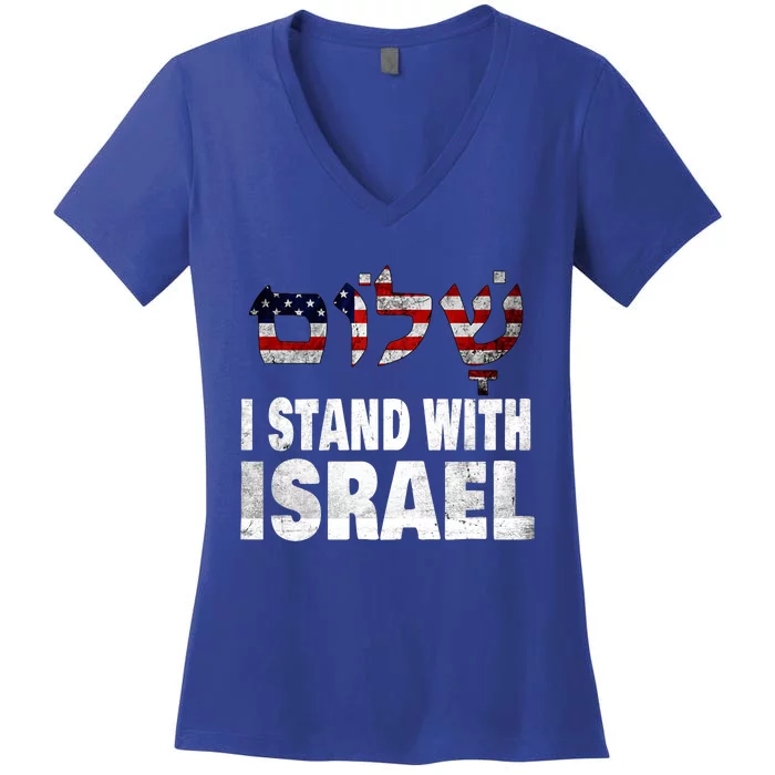 Shalom I Stand With Israel Women's V-Neck T-Shirt