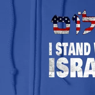 Shalom I Stand With Israel Full Zip Hoodie