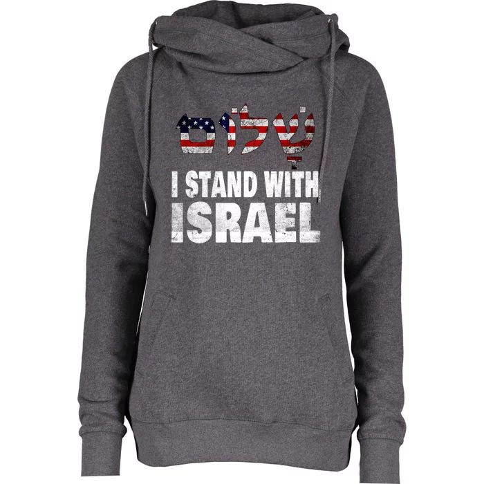 Shalom I Stand With Israel Womens Funnel Neck Pullover Hood