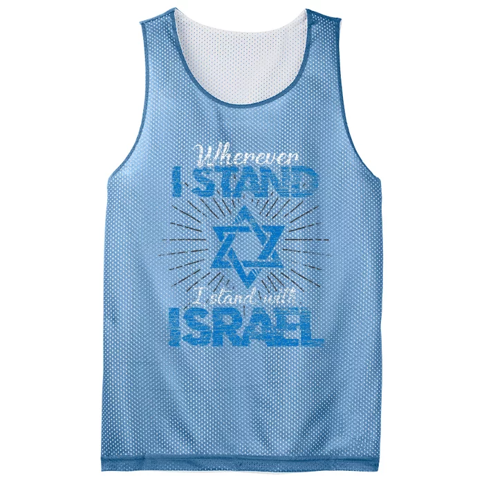 Support Israel Standing Strong Together Mesh Reversible Basketball Jersey Tank