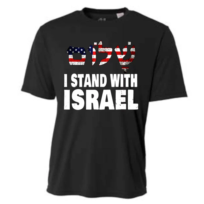 Shalom I Stand With Israel Cooling Performance Crew T-Shirt