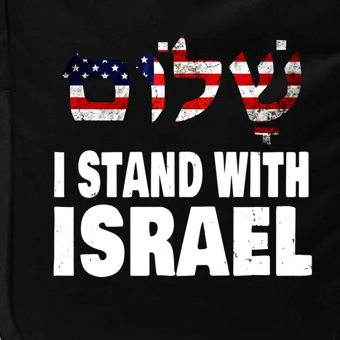 Shalom I Stand With Israel Impact Tech Backpack