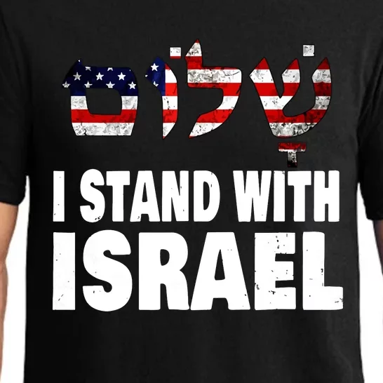 Shalom I Stand With Israel Pajama Set