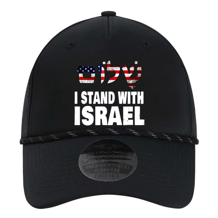 Shalom I Stand With Israel Performance The Dyno Cap