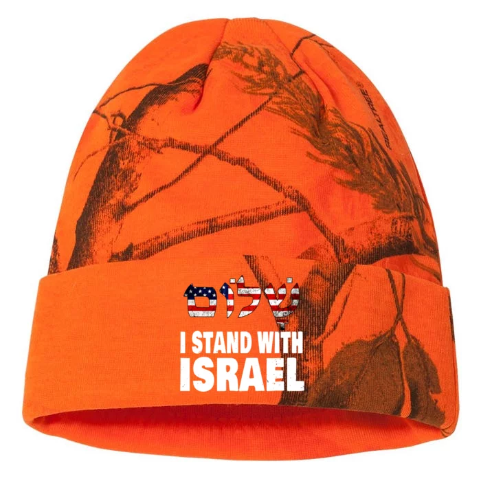 Shalom I Stand With Israel Kati - 12in Camo Beanie