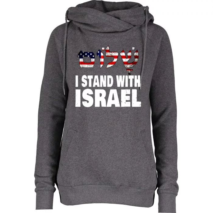 Shalom I Stand With Israel Womens Funnel Neck Pullover Hood