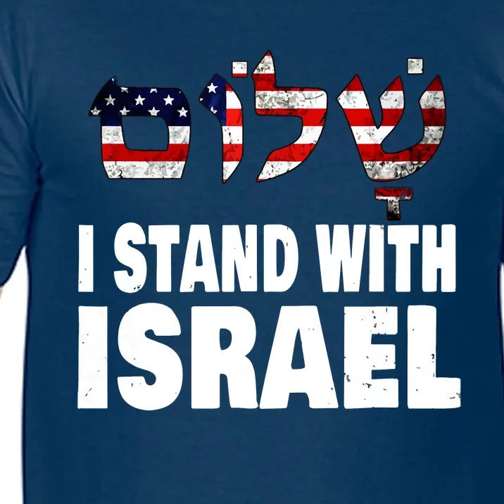 Shalom I Stand With Israel Comfort Colors T-Shirt