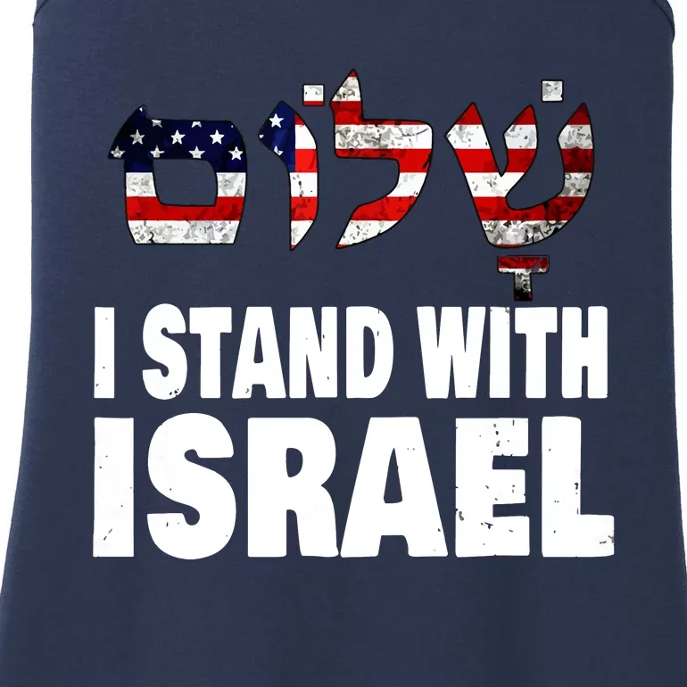 Shalom I Stand With Israel Ladies Essential Tank