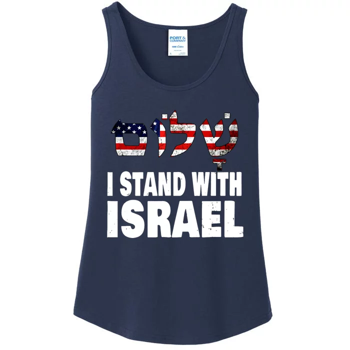 Shalom I Stand With Israel Ladies Essential Tank