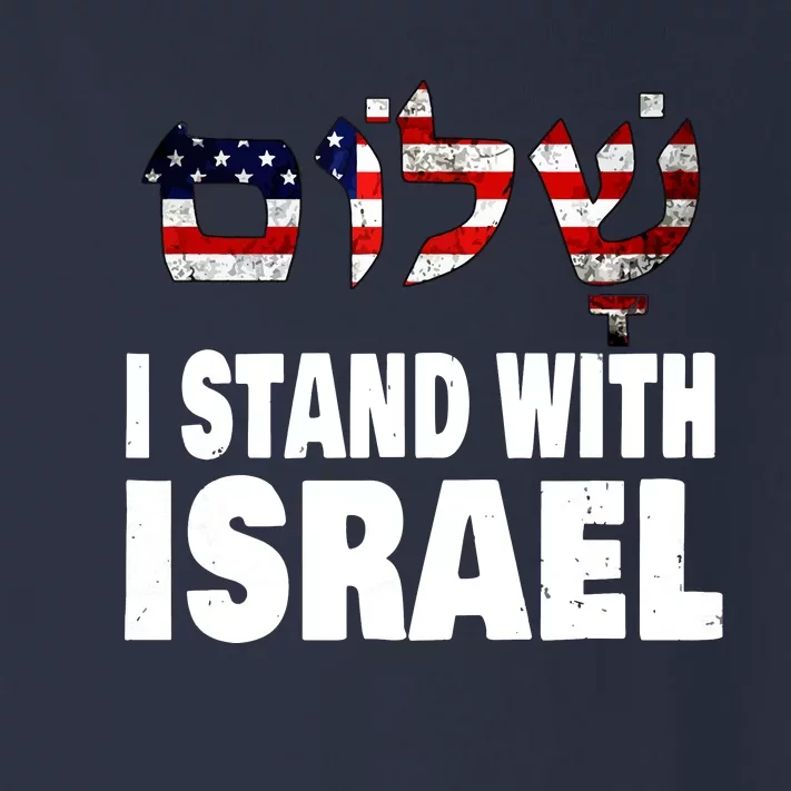 Shalom I Stand With Israel Toddler Long Sleeve Shirt